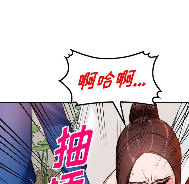 《阔少的女仆们》漫画最新章节第47话免费下拉式在线观看章节第【93】张图片