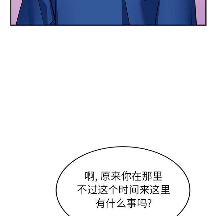 《阔少的女仆们》漫画最新章节第47话免费下拉式在线观看章节第【21】张图片