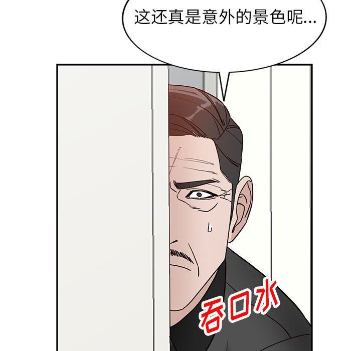 《阔少的女仆们》漫画最新章节第47话免费下拉式在线观看章节第【129】张图片