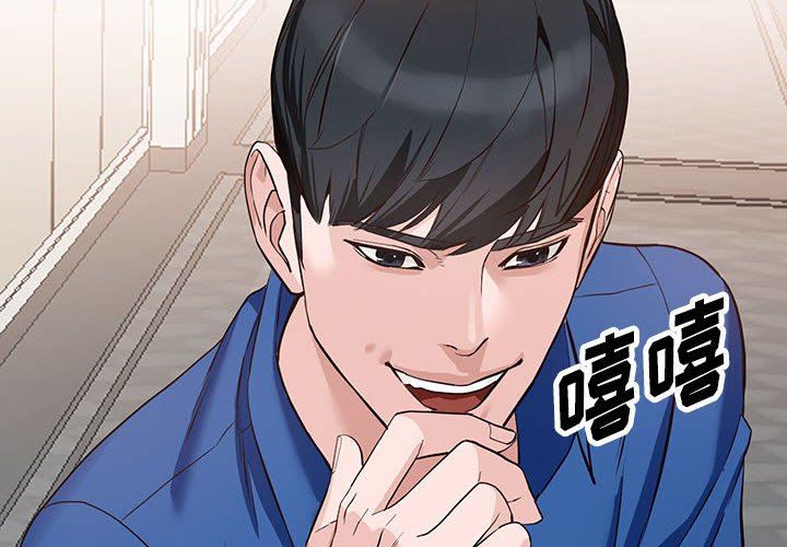 《阔少的女仆们》漫画最新章节第47话免费下拉式在线观看章节第【4】张图片