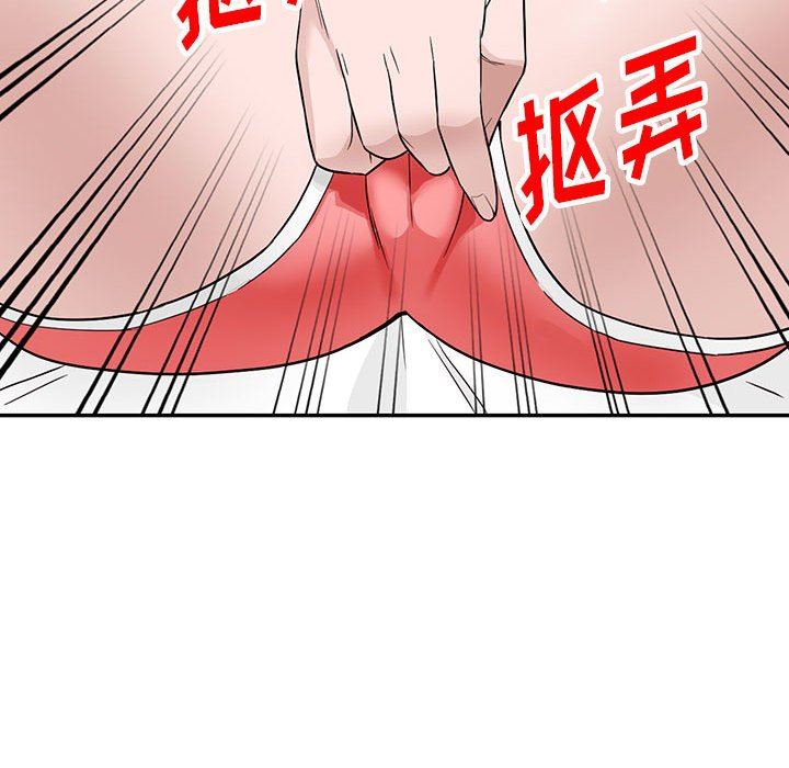 《阔少的女仆们》漫画最新章节第47话免费下拉式在线观看章节第【121】张图片