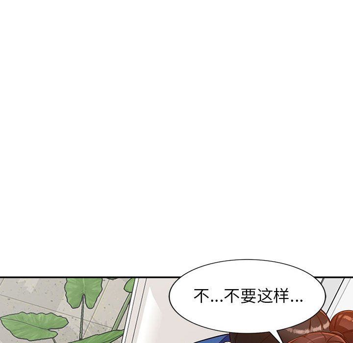 《阔少的女仆们》漫画最新章节第47话免费下拉式在线观看章节第【55】张图片