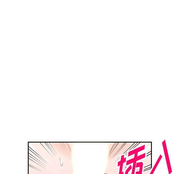 《阔少的女仆们》漫画最新章节第47话免费下拉式在线观看章节第【133】张图片