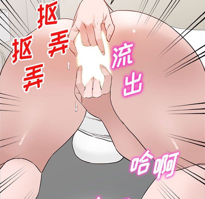 《阔少的女仆们》漫画最新章节第47话免费下拉式在线观看章节第【138】张图片