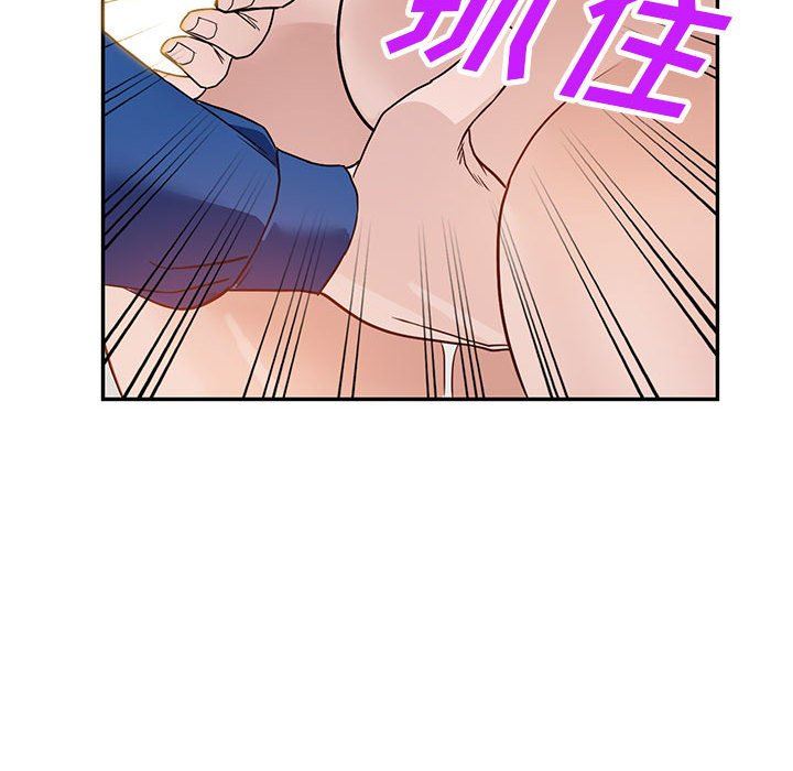 《阔少的女仆们》漫画最新章节第47话免费下拉式在线观看章节第【87】张图片