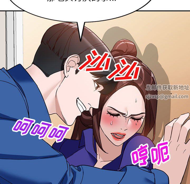 《阔少的女仆们》漫画最新章节第47话免费下拉式在线观看章节第【49】张图片