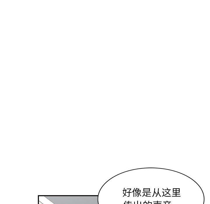 《阔少的女仆们》漫画最新章节第47话免费下拉式在线观看章节第【117】张图片