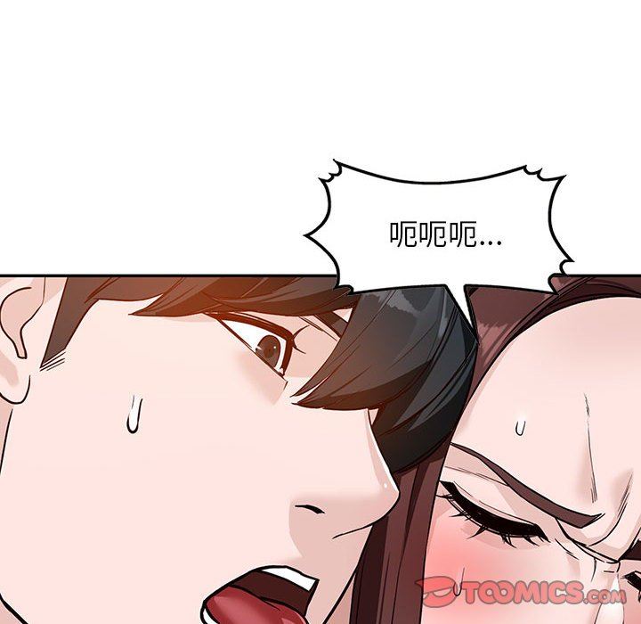 《阔少的女仆们》漫画最新章节第47话免费下拉式在线观看章节第【51】张图片