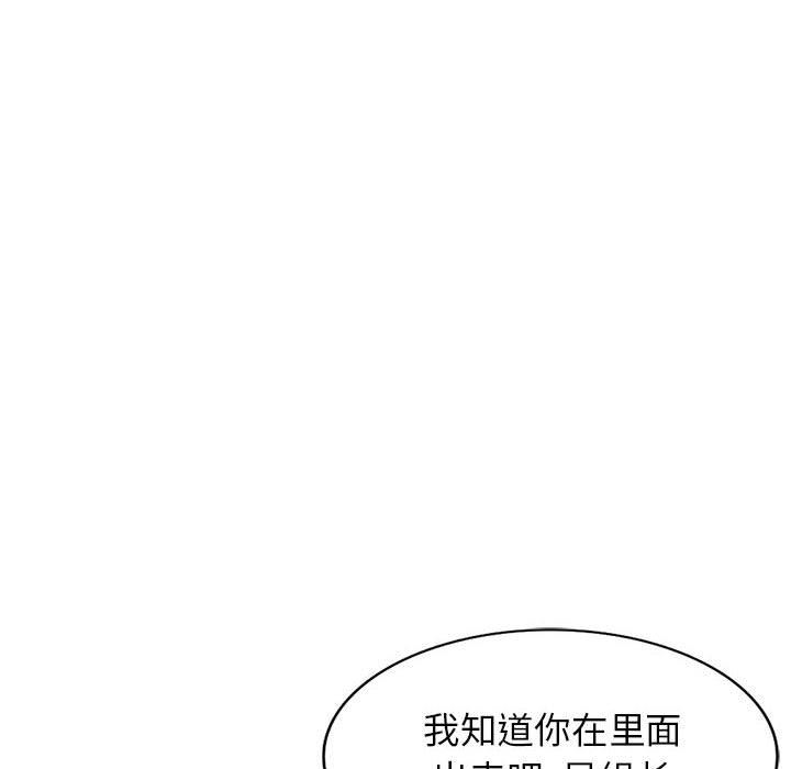 《阔少的女仆们》漫画最新章节第47话免费下拉式在线观看章节第【19】张图片