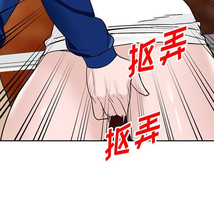 《阔少的女仆们》漫画最新章节第47话免费下拉式在线观看章节第【66】张图片