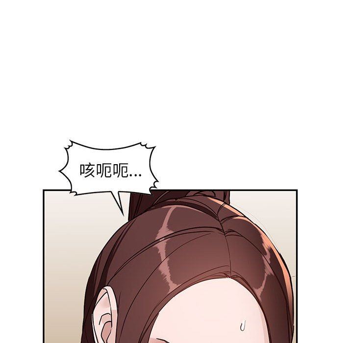 《阔少的女仆们》漫画最新章节第47话免费下拉式在线观看章节第【88】张图片