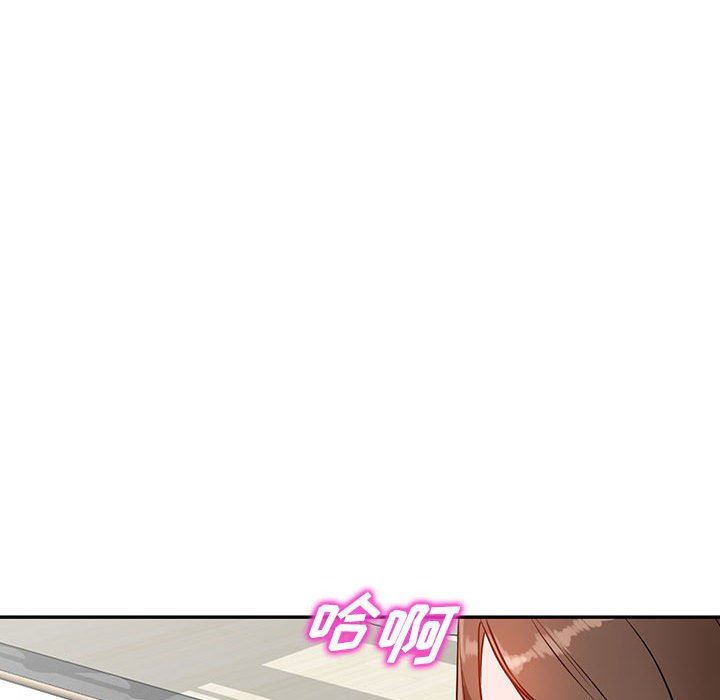 《阔少的女仆们》漫画最新章节第47话免费下拉式在线观看章节第【126】张图片