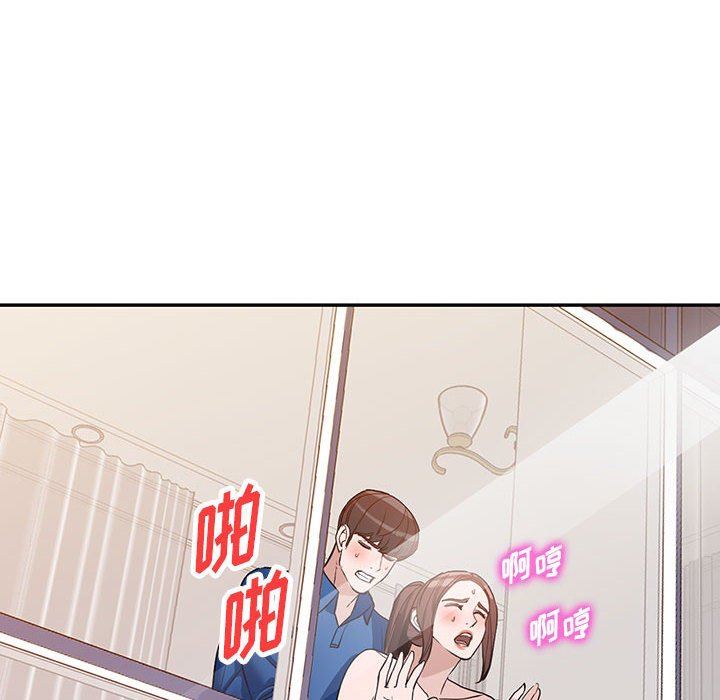 《阔少的女仆们》漫画最新章节第47话免费下拉式在线观看章节第【102】张图片