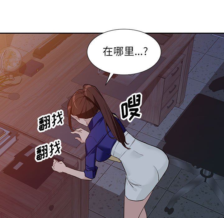 《阔少的女仆们》漫画最新章节第47话免费下拉式在线观看章节第【7】张图片