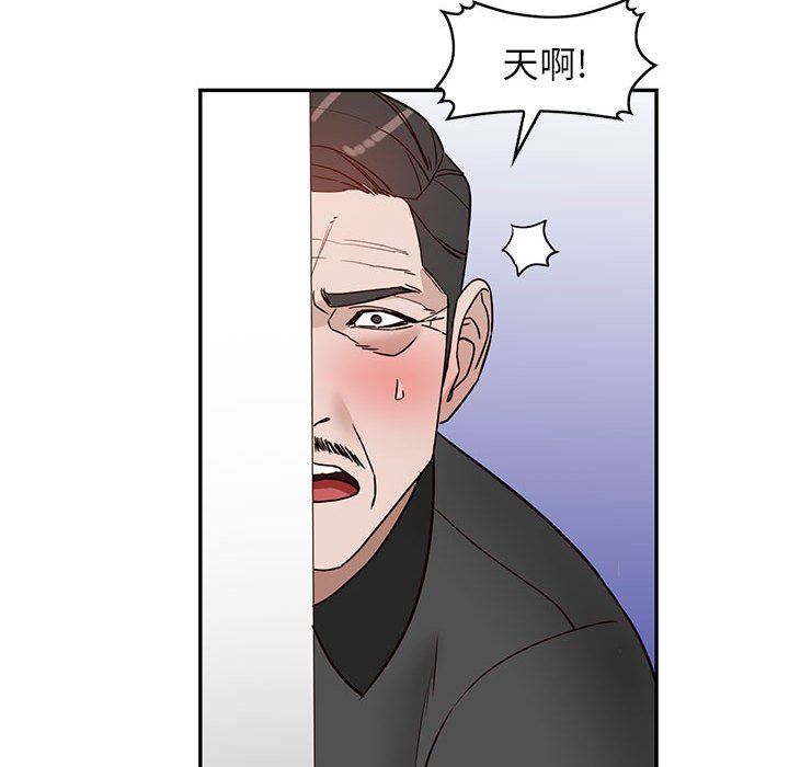 《阔少的女仆们》漫画最新章节第47话免费下拉式在线观看章节第【140】张图片