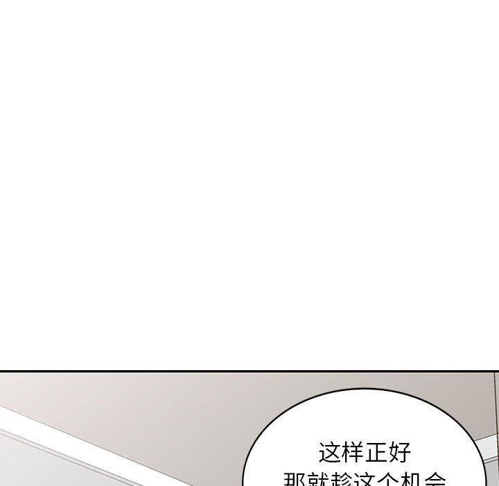 《阔少的女仆们》漫画最新章节第47话免费下拉式在线观看章节第【113】张图片