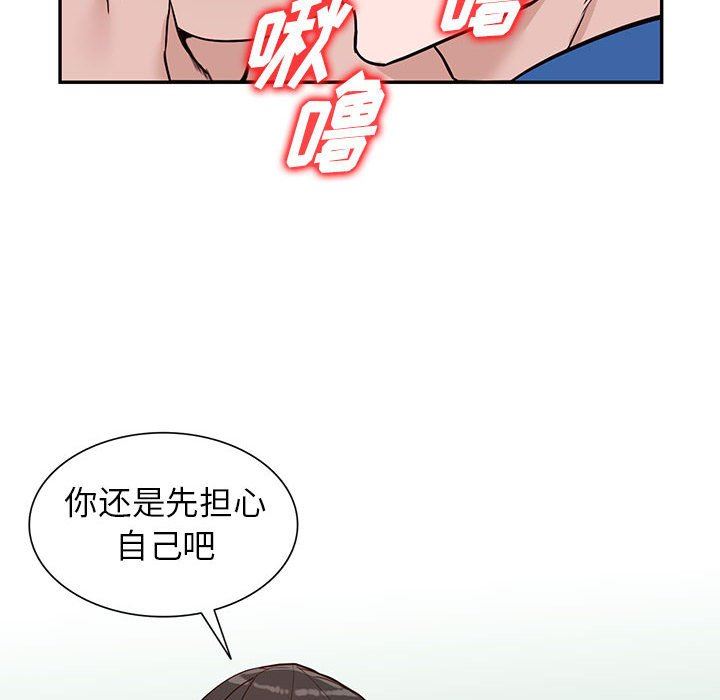 《阔少的女仆们》漫画最新章节第47话免费下拉式在线观看章节第【69】张图片