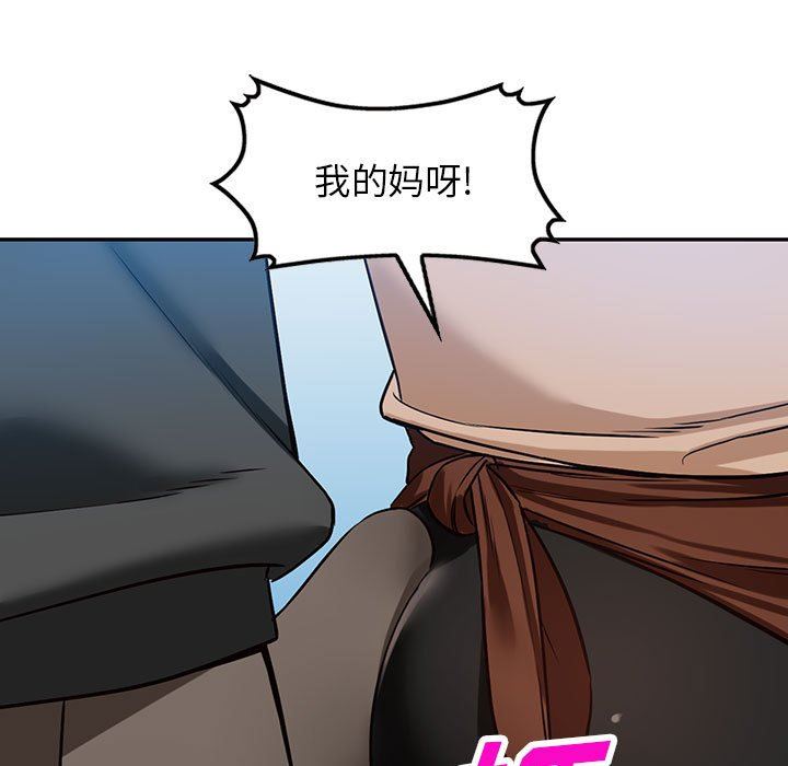 《阔少的女仆们》漫画最新章节第48话免费下拉式在线观看章节第【29】张图片