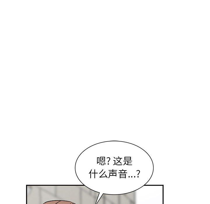 《阔少的女仆们》漫画最新章节第48话免费下拉式在线观看章节第【67】张图片