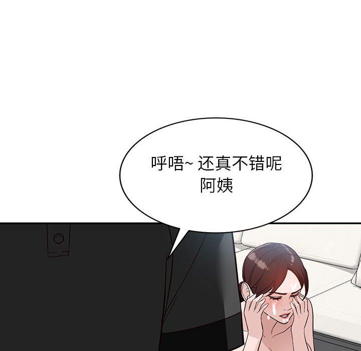 《阔少的女仆们》漫画最新章节第48话免费下拉式在线观看章节第【96】张图片