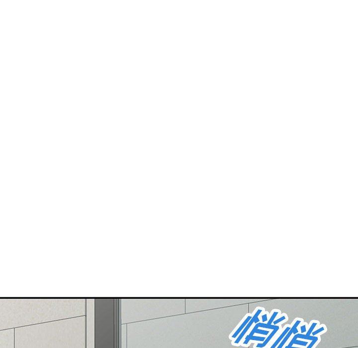 《阔少的女仆们》漫画最新章节第48话免费下拉式在线观看章节第【69】张图片