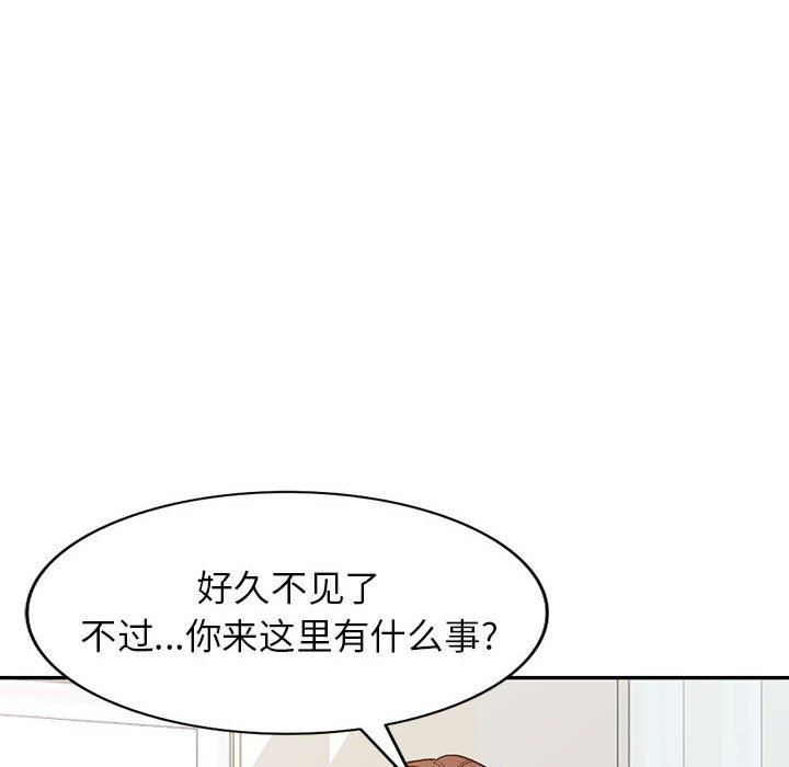 《阔少的女仆们》漫画最新章节第48话免费下拉式在线观看章节第【116】张图片