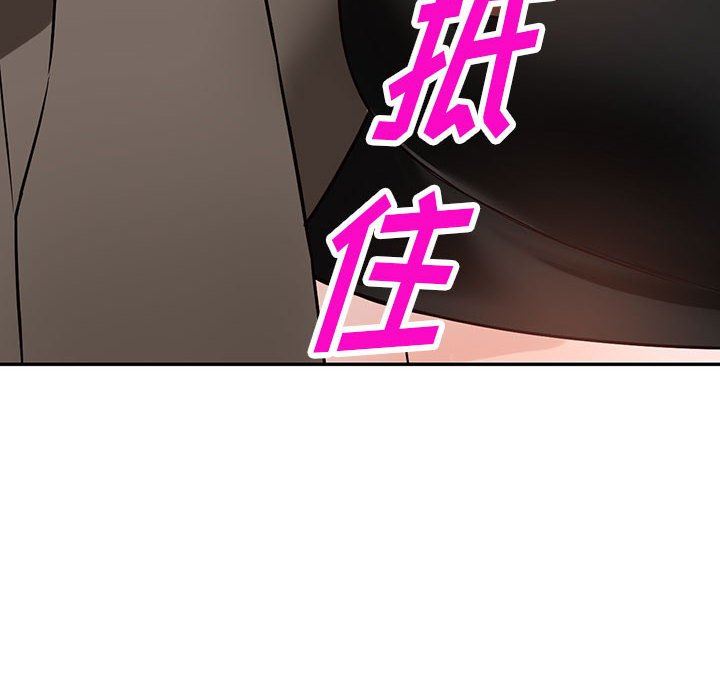 《阔少的女仆们》漫画最新章节第48话免费下拉式在线观看章节第【30】张图片