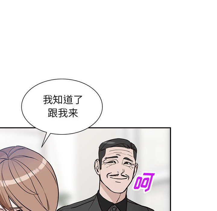 《阔少的女仆们》漫画最新章节第48话免费下拉式在线观看章节第【128】张图片