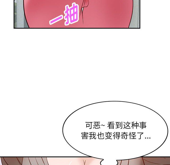 《阔少的女仆们》漫画最新章节第48话免费下拉式在线观看章节第【87】张图片