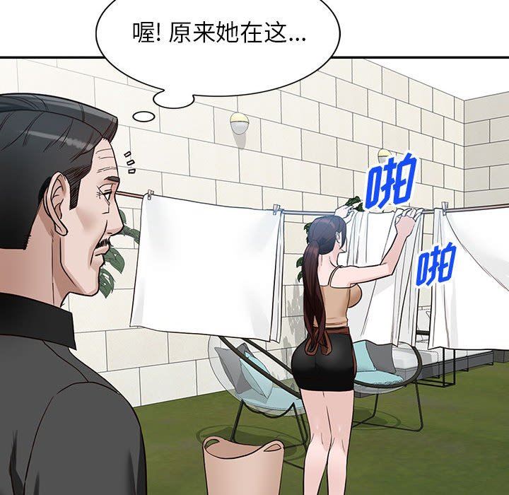 《阔少的女仆们》漫画最新章节第48话免费下拉式在线观看章节第【22】张图片