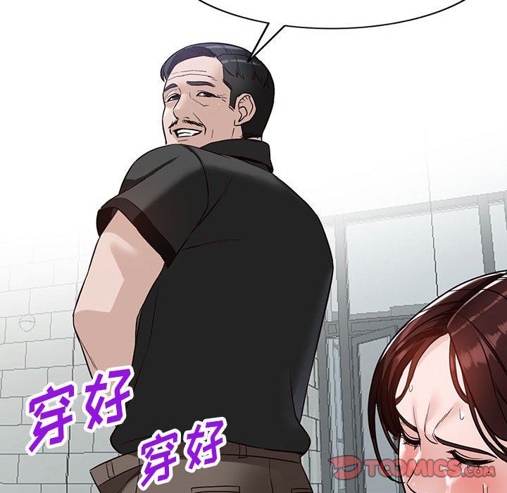 《阔少的女仆们》漫画最新章节第48话免费下拉式在线观看章节第【99】张图片