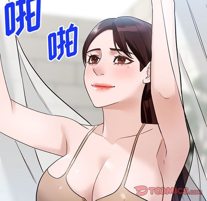 《阔少的女仆们》漫画最新章节第48话免费下拉式在线观看章节第【27】张图片