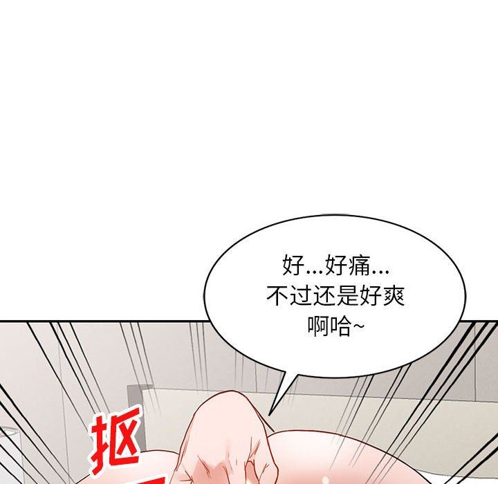 《阔少的女仆们》漫画最新章节第48话免费下拉式在线观看章节第【6】张图片