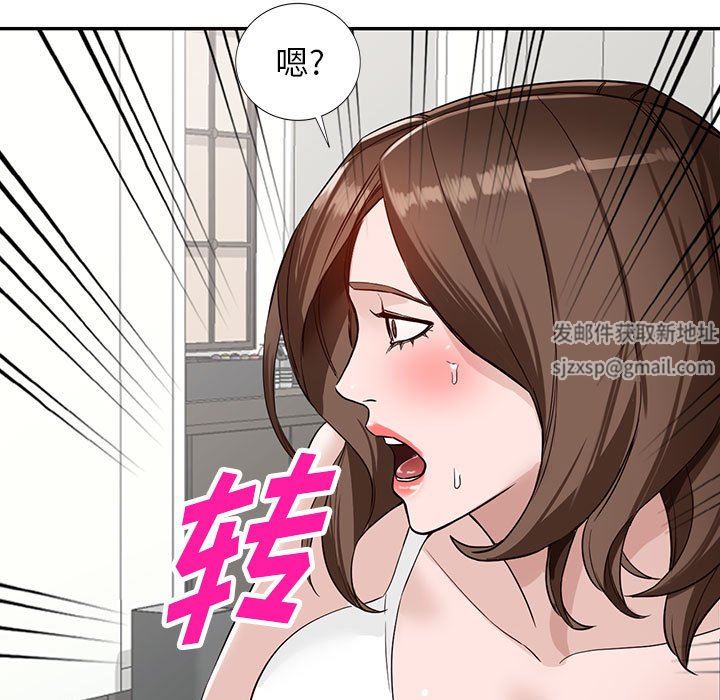 《阔少的女仆们》漫画最新章节第48话免费下拉式在线观看章节第【11】张图片