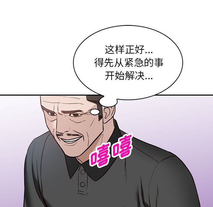 《阔少的女仆们》漫画最新章节第48话免费下拉式在线观看章节第【24】张图片