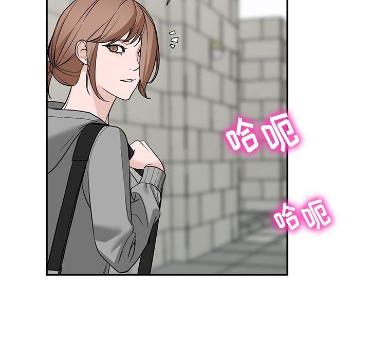 《阔少的女仆们》漫画最新章节第48话免费下拉式在线观看章节第【68】张图片