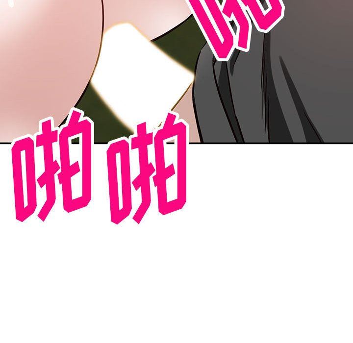 《阔少的女仆们》漫画最新章节第48话免费下拉式在线观看章节第【80】张图片