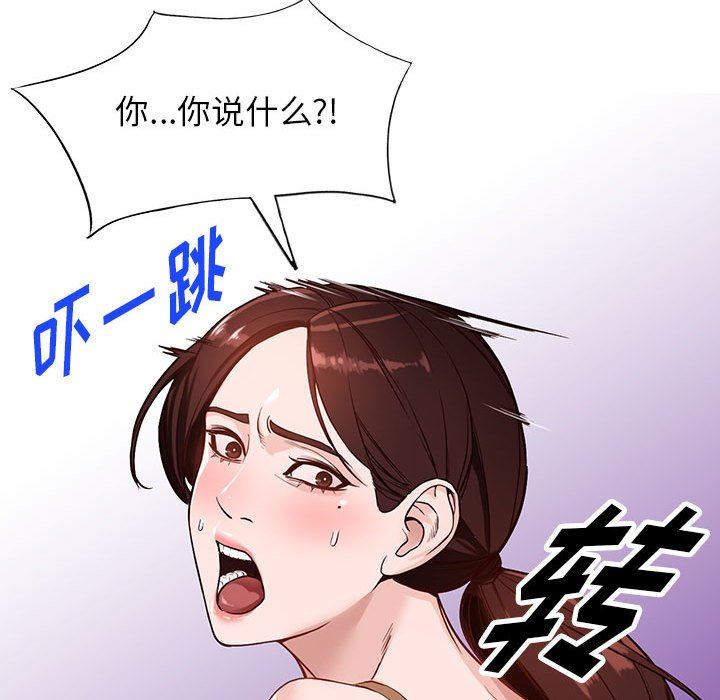 《阔少的女仆们》漫画最新章节第48话免费下拉式在线观看章节第【48】张图片