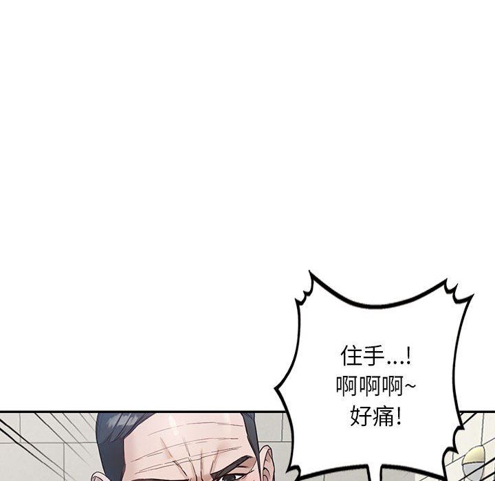 《阔少的女仆们》漫画最新章节第48话免费下拉式在线观看章节第【57】张图片