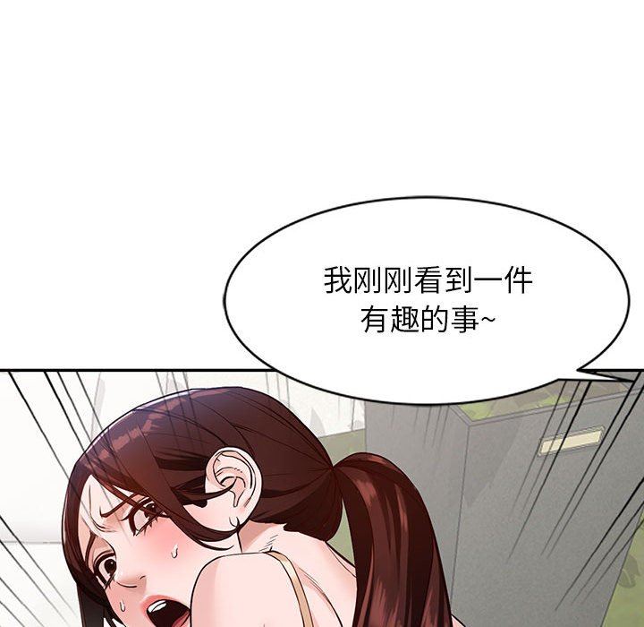 《阔少的女仆们》漫画最新章节第48话免费下拉式在线观看章节第【50】张图片