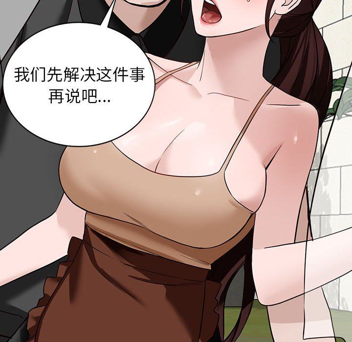 《阔少的女仆们》漫画最新章节第48话免费下拉式在线观看章节第【32】张图片