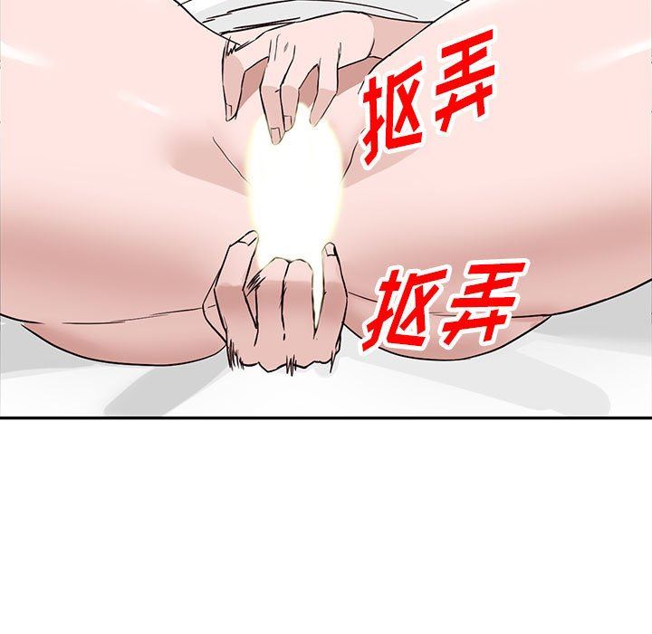 《阔少的女仆们》漫画最新章节第48话免费下拉式在线观看章节第【5】张图片