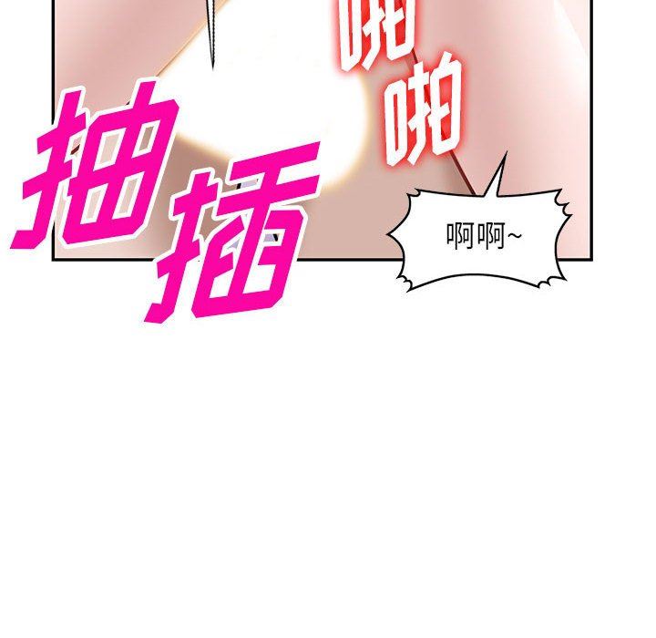 《阔少的女仆们》漫画最新章节第48话免费下拉式在线观看章节第【61】张图片