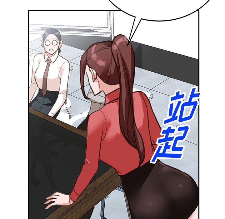 《阔少的女仆们》漫画最新章节第49话免费下拉式在线观看章节第【29】张图片