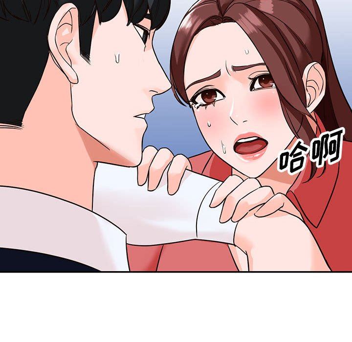 《阔少的女仆们》漫画最新章节第49话免费下拉式在线观看章节第【184】张图片