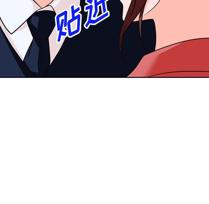 《阔少的女仆们》漫画最新章节第49话免费下拉式在线观看章节第【157】张图片