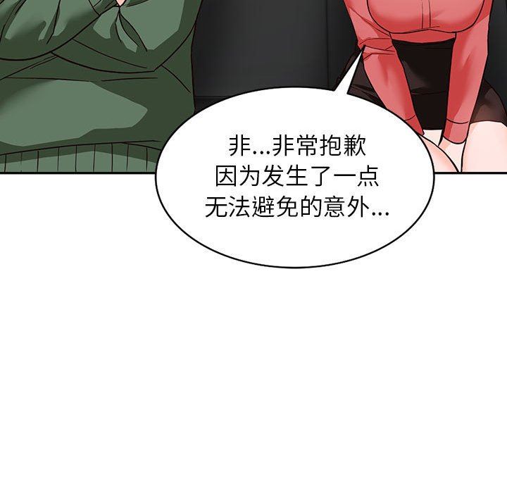 《阔少的女仆们》漫画最新章节第49话免费下拉式在线观看章节第【62】张图片