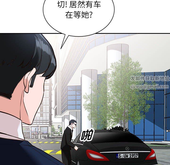 《阔少的女仆们》漫画最新章节第49话免费下拉式在线观看章节第【37】张图片