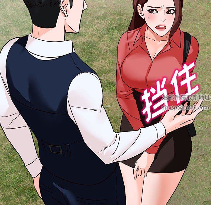 《阔少的女仆们》漫画最新章节第49话免费下拉式在线观看章节第【167】张图片