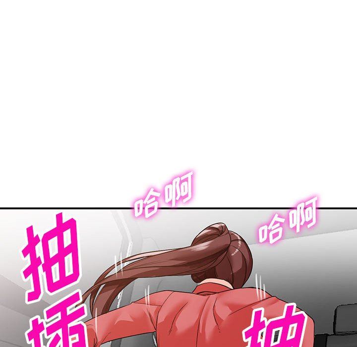 《阔少的女仆们》漫画最新章节第49话免费下拉式在线观看章节第【108】张图片